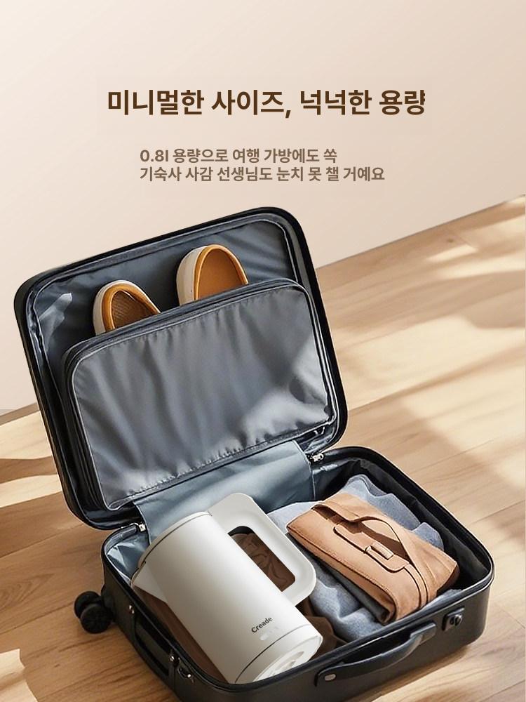 저전력 전기주전자 빠른 가열 보온 기능 사무실 기숙사 원룸 소형 휴대용 온수포트 - 상세 이미지 4