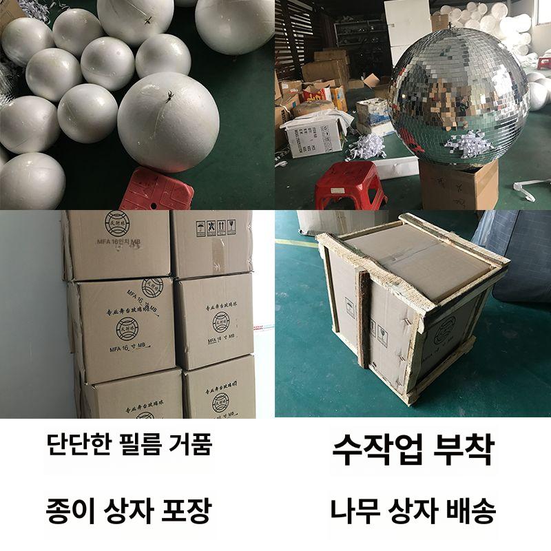 거울볼 무대조명 카페 노래방 파티 이벤트 장식품 반사볼 연무대 소품 은색 - 상세 이미지 3