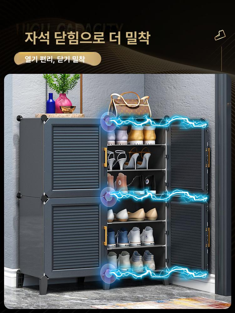 야외 신발장 수납함 다층형 현관 틈새 수납 플라스틱 수납장 학원 신발보관함 - 상세 이미지 3