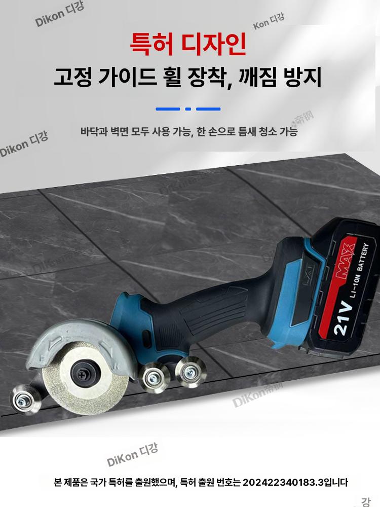 무선 그라인더 타일 줄눈 제거 건축 공구 홈 리모델링 틈새 청소 절단 작업 도구 세트 - 상세 이미지 2