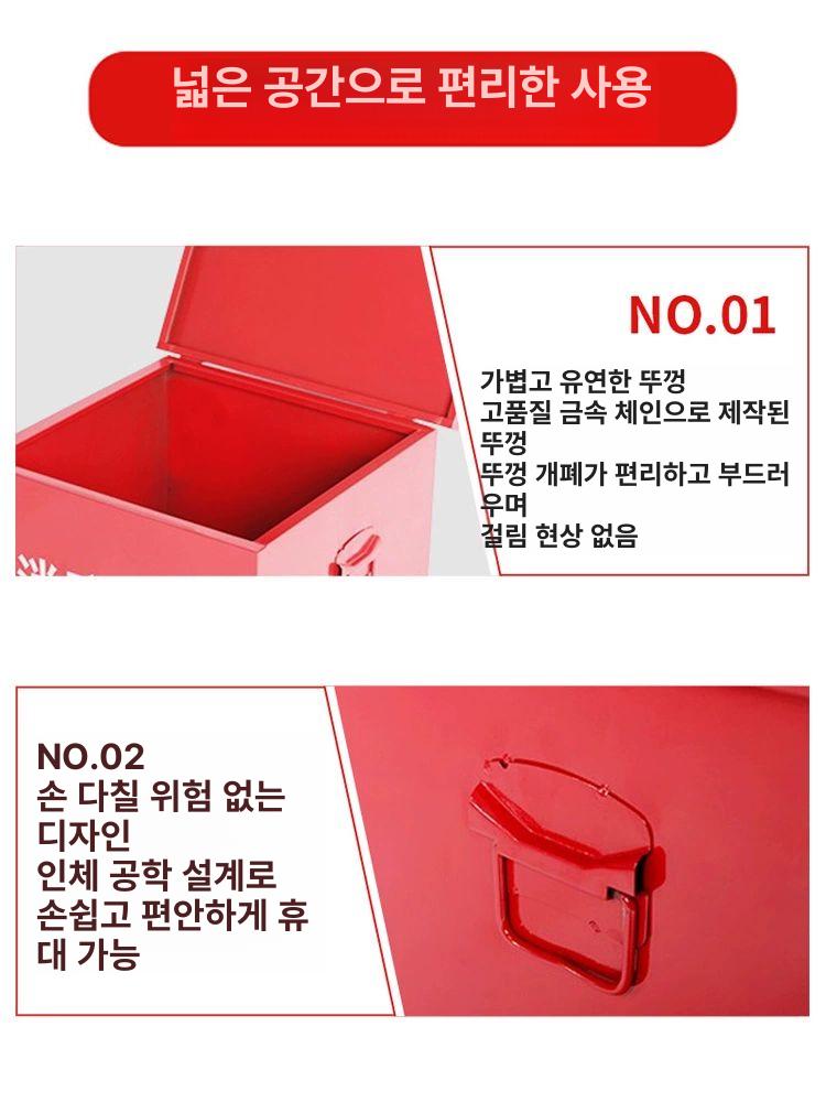 스테인레스 방화사 재설함 화재 제설함 샌드박스 블랙 수납 장비 자재 - 상세 이미지 2