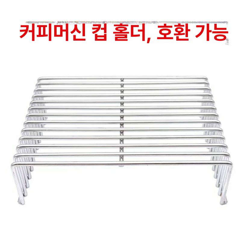 트레이 컵받침대 커피 잔 샷 컵홀더 티코스터 거치대 원형 테이크아웃 식당 홈카페 - 상세 이미지 3