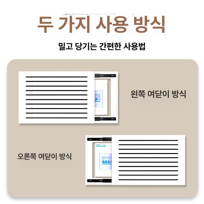 분전함커버 배전함가리개 대나무 인테리어 슬라이딩 디자인 벽면장식 - 상세 이미지 4