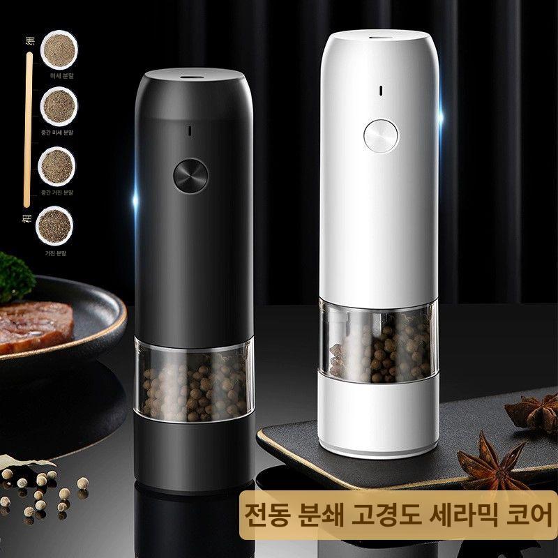 후추 전동그라인더 충전식 페퍼밀 향신료 참깨 전기 깨갈이 조절 소금갈이 솔트밀 - 상세 이미지 3