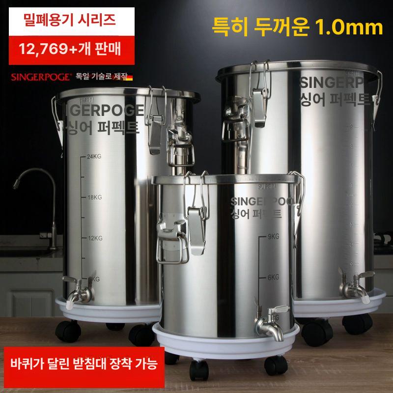 올스텐 스텐밀폐용기 원형통 보관용기 쌀통 밀폐통 곡물 기름통 스텐용기 아일릿 - 상세 이미지 3