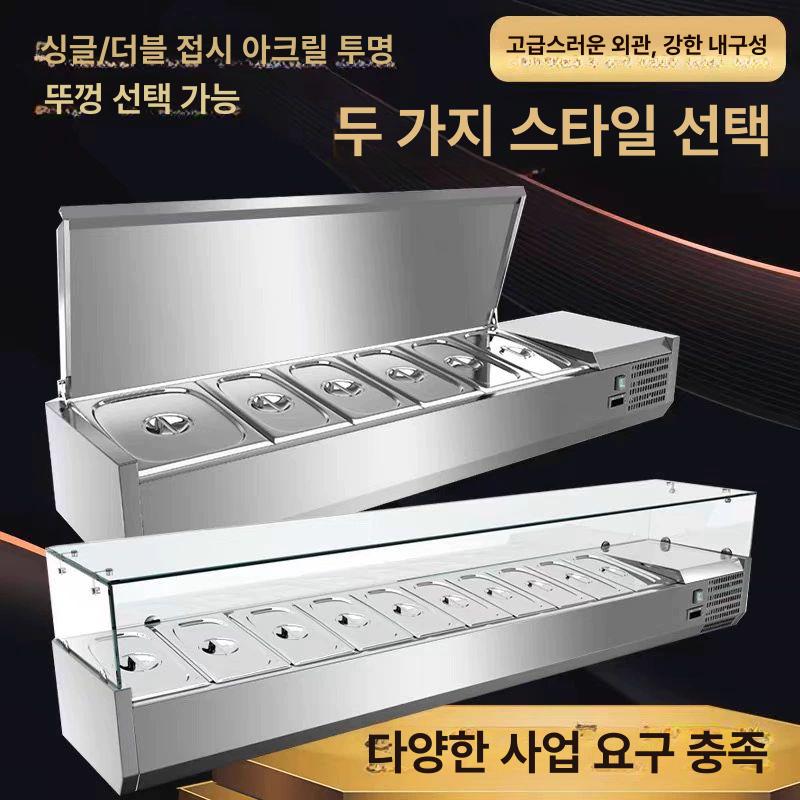 토핑 냉장고 반찬 영업용 바트 직냉식 재료 찬밧드 샐러드바 쇼케이스 보관 - 상세 이미지 5