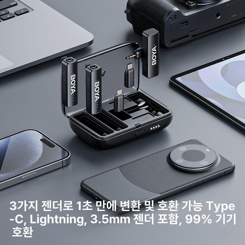 보야 무선마이크 방송용 브이로그 핀마이크 캔슬링 노이즈감소 비디오 강의 - 상세 이미지 3