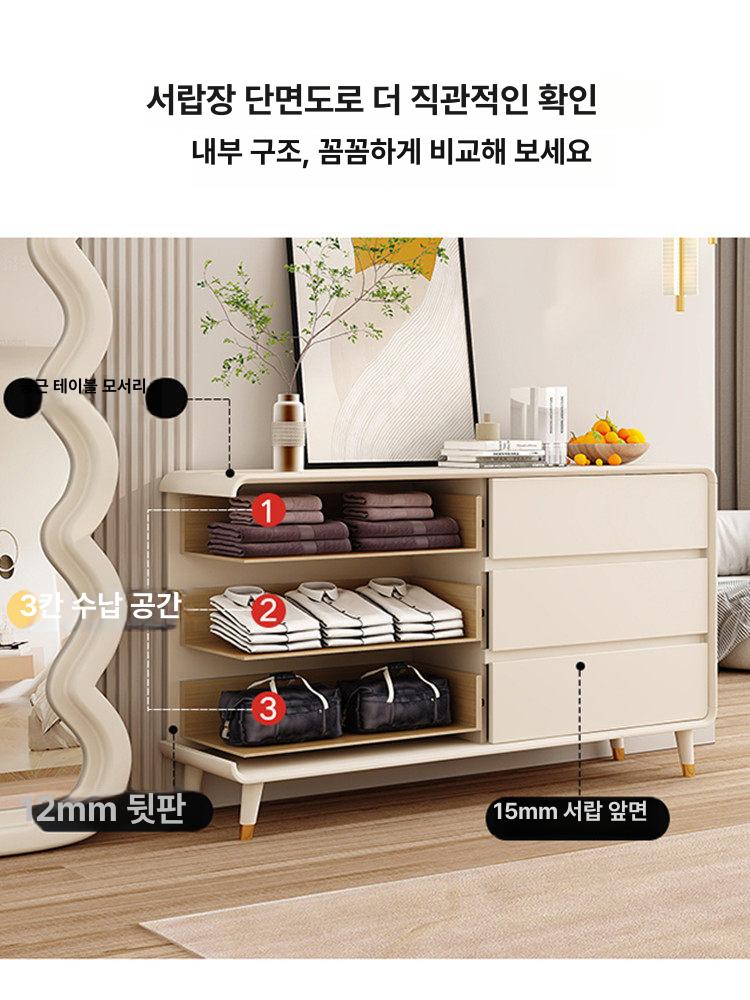 수납서랍장 화이트서랍장 수납가구 안방 거실 침실 다용도 수납정리함 모던 - 상세 이미지 3