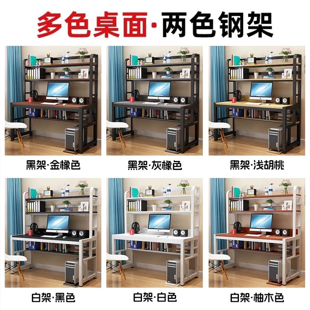 서랍장 정면책상 책상세트 선반형 데스크 대학생책상 서재 수납형 공부방 원룸책상 - 상세 이미지 4