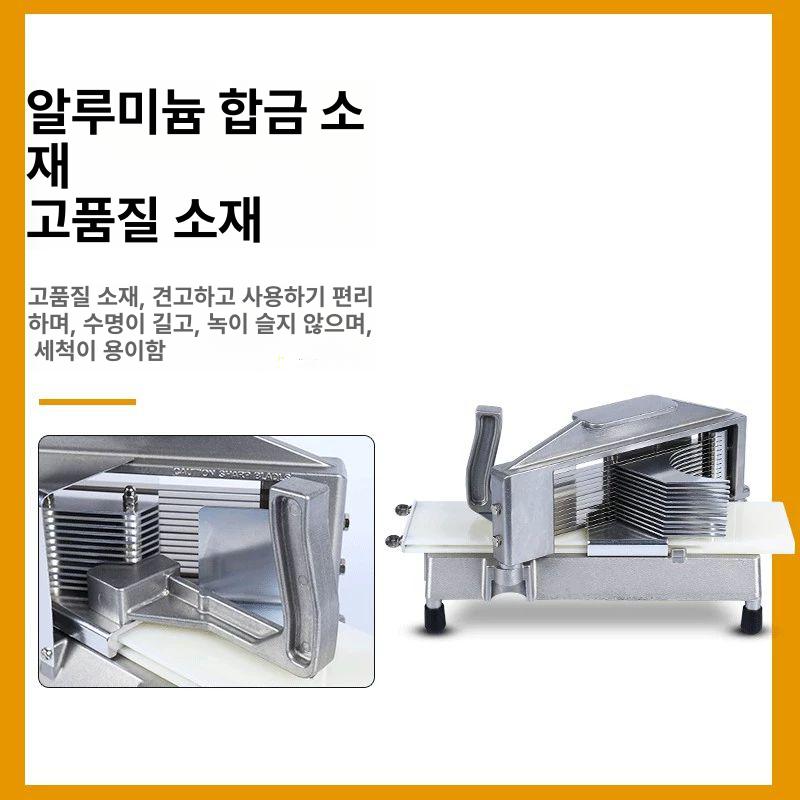 토마토 채썬기 야채 슬라이서 주방칼 식재료 준비용 업소용 도구 - 상세 이미지 4