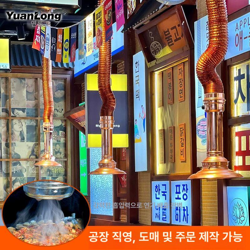 업소용 자바라 후드 닥트 주방 배관 고깃집 연기흡입 흡입기 배기 테이블 자바라덕트 직화기 - 상세 이미지 3