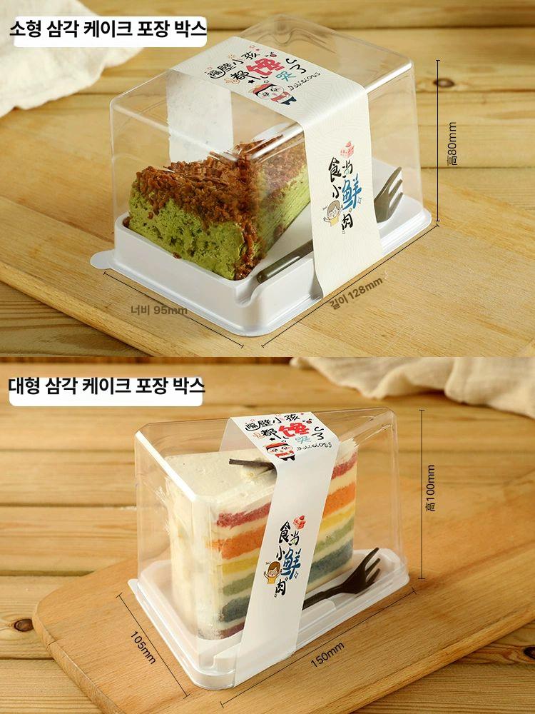 삼각 조각케이크상자 디저트 케익 포장박스 테이크아웃 카페 베이커리 투명상자 - 상세 이미지 4