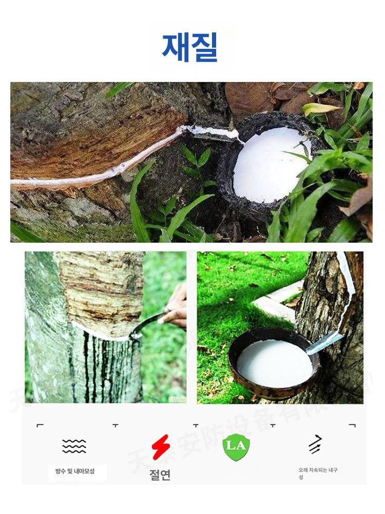 고압 절연 안전장갑 25킬로볼트 산업용 고무장갑 감전 방지 작업용 보호장갑 주황색 - 상세 이미지 2