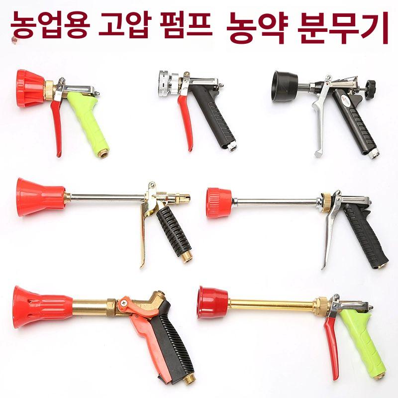 강력 살포 분무기 노즐 대용량 농업용 원예 정원 분사기 살수용 펌프식 - 상세 이미지 5