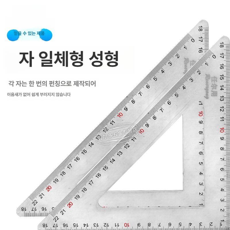 직각자 삼각자 90도 각도기 눈금 삼각형 측정기 용접 모서리 다기능 각도자 고정밀 - 상세 이미지 4