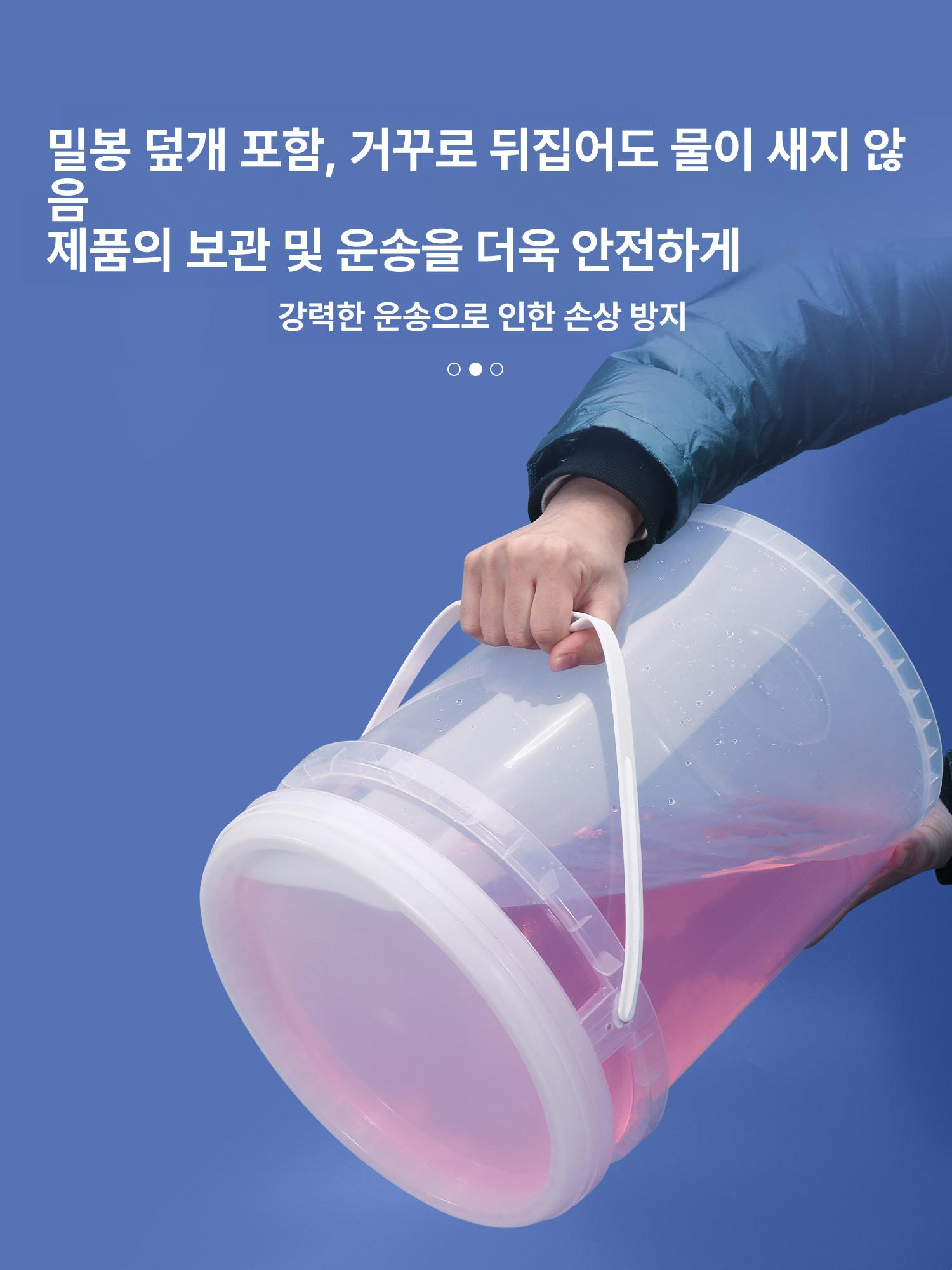 투명 계량 물통 용량표시 플라스틱 양동이 버킷 저그 눈금 스케일 - 상세 이미지 3