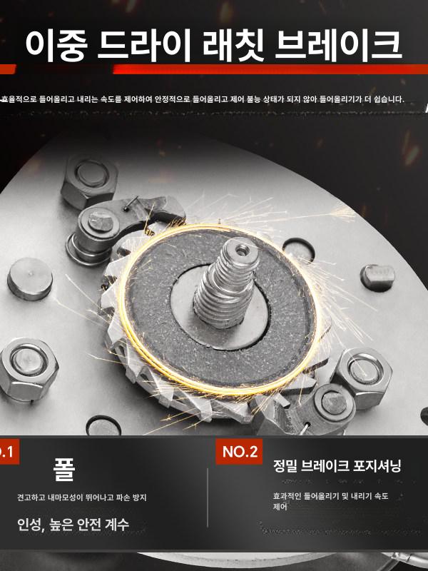소형 호이스트 체인 녹방지 견인 와이어 핸드 리프팅 윈치 액세서리 슬링 레버 - 상세 이미지 4