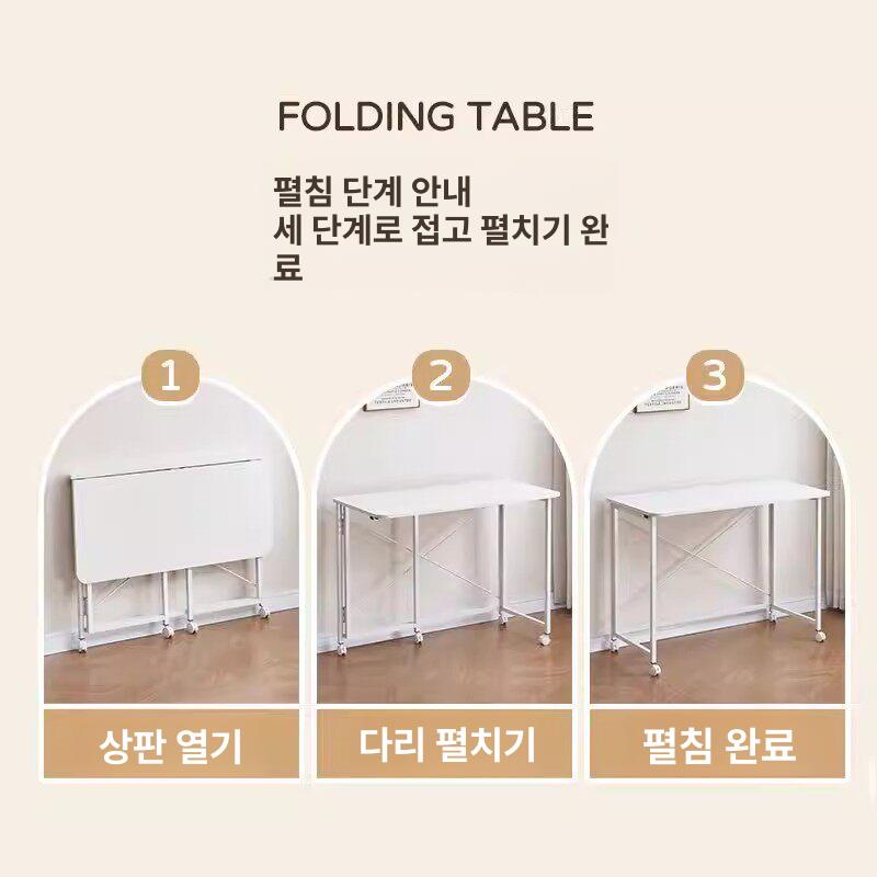 보조협탁 접이식책상 바퀴달린책상 원룸 이동식책상 작업대 가정용 조절 간이테이블 - 상세 이미지 5