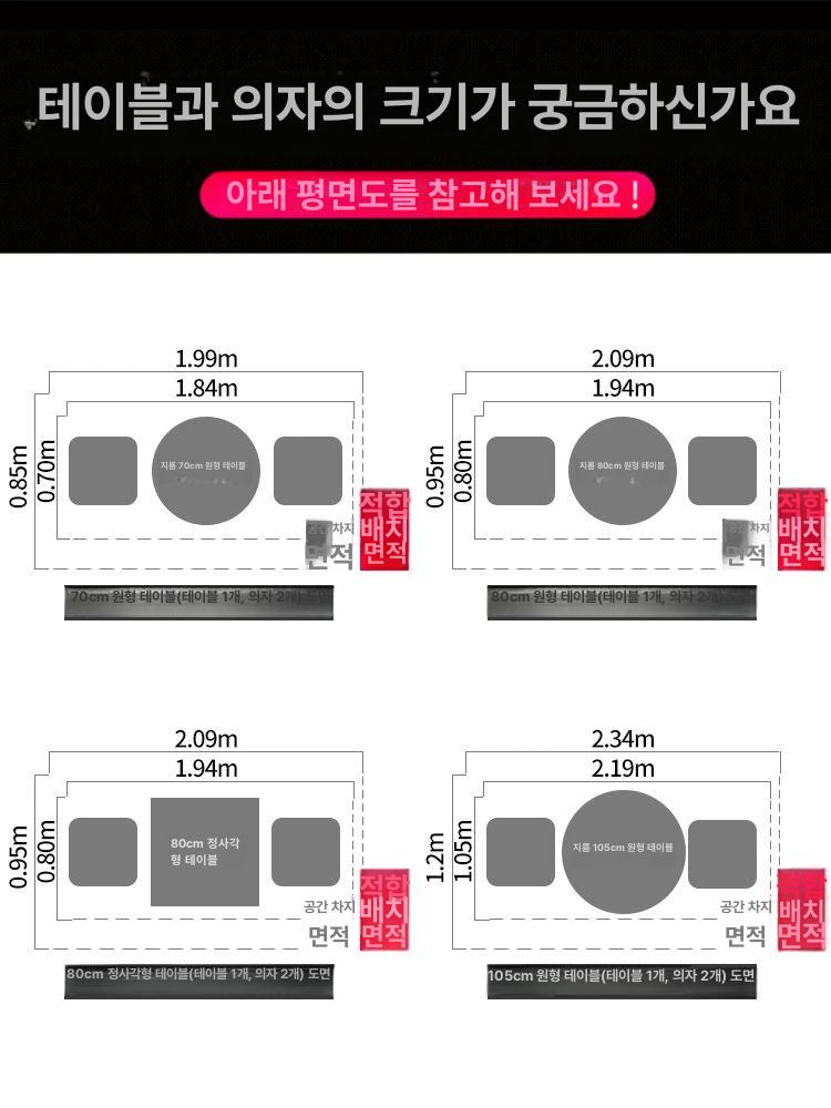 야외 테이블 정원 등받이 발코니 테라스 파라솔 공원 펜션 베란다 걸상 원형 사각 - 상세 이미지 5