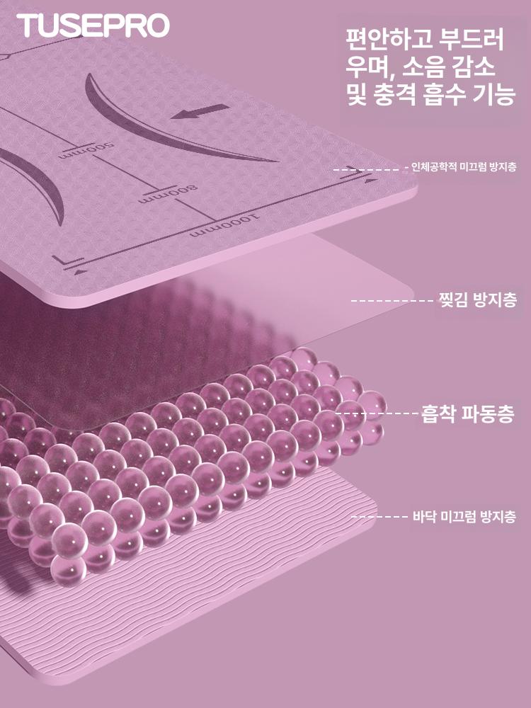두꺼운 ab슬라이드 요가매트 무릎패드 층간소음 홈트 복근운동 바닥 전용매트 방지 - 상세 이미지 5