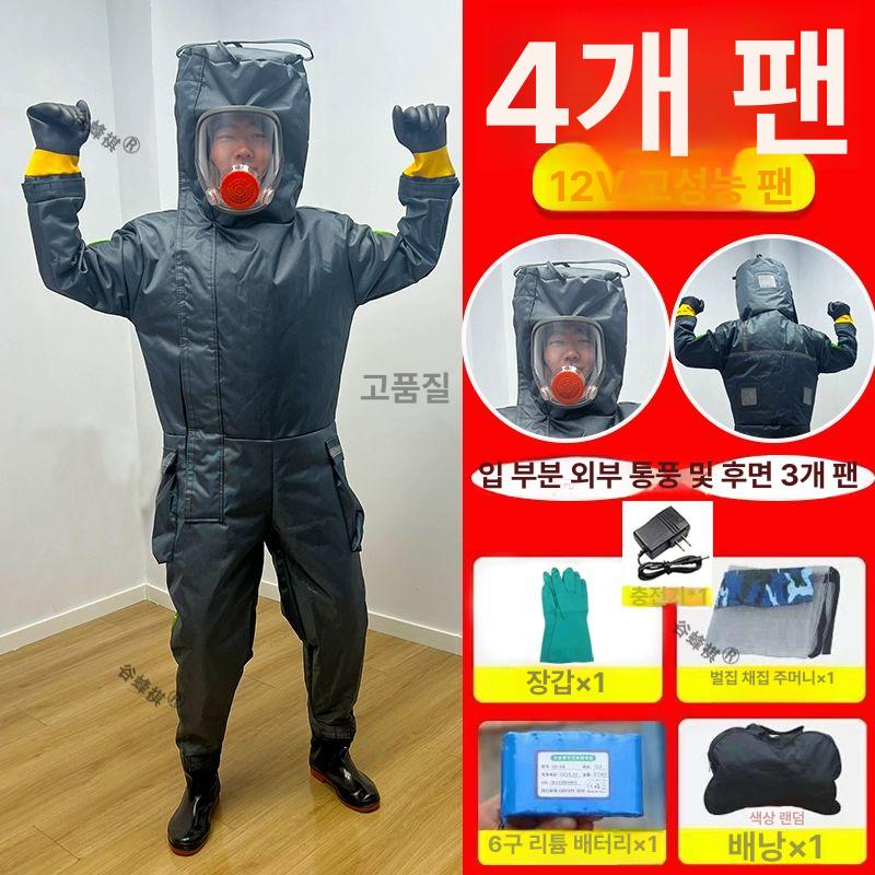 양봉 전신 방호복 보호용 말벌 해충 방지 작업복 꿀벌 채취 안전 자켓 옷 - 상세 이미지 3