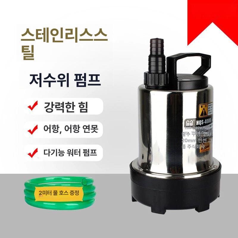 소형 수중펌프 스테인리스 온도 제어 난방용 원심펌프 모터 필터 장치 - 상세 이미지 2