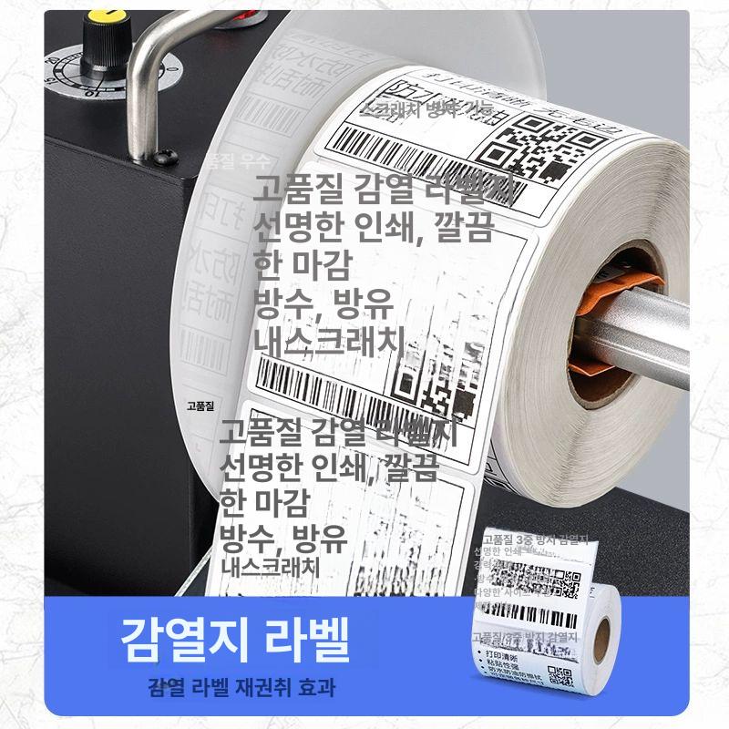 자동 리와인더 용지 감기 감는 기계 롤링 장치 롤러 단일형 되감개 라벨지 디스펜서 - 상세 이미지 3