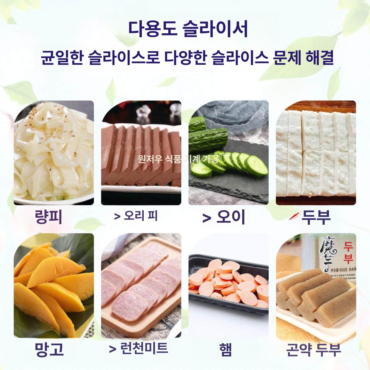스테인리스 스팸 절단기 업소용 식품용 채칼 슬라이서 햄 소시지 커팅기 두께조절 - 상세 이미지 5
