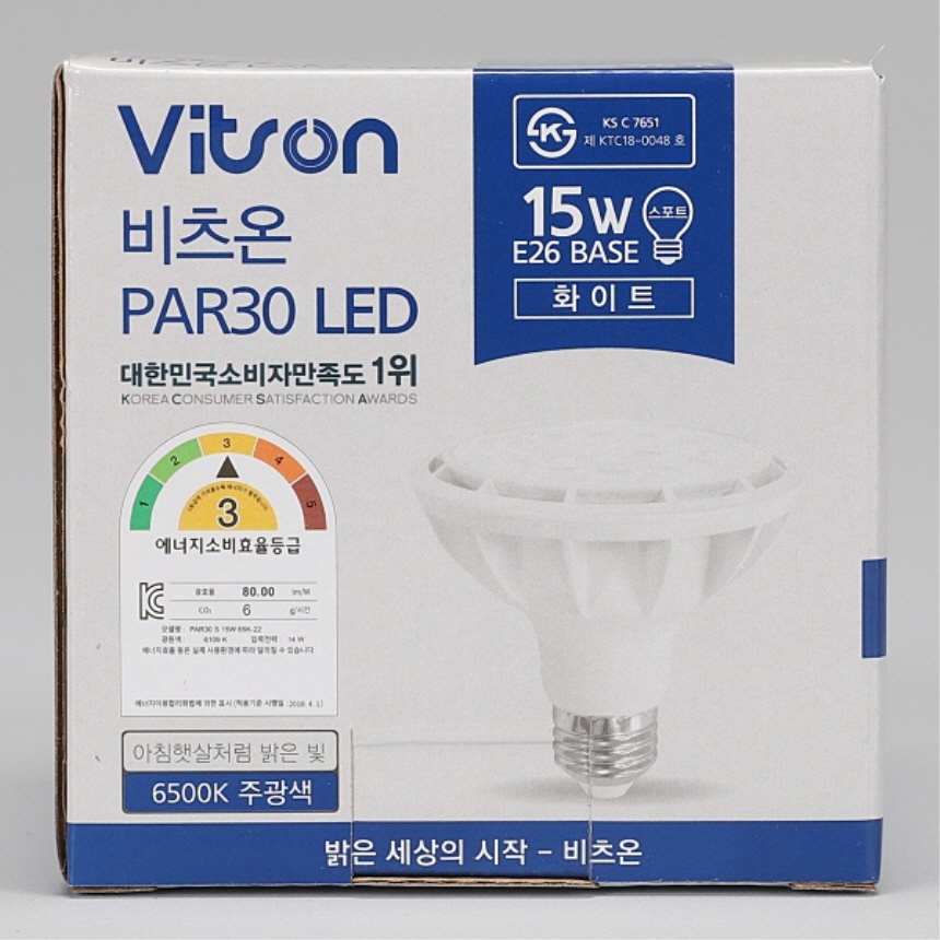 LED PAR30 램프 W1 화이트 집중형 15W 주광색 6500K 매장 레일 조명 비츠온 이미지 7