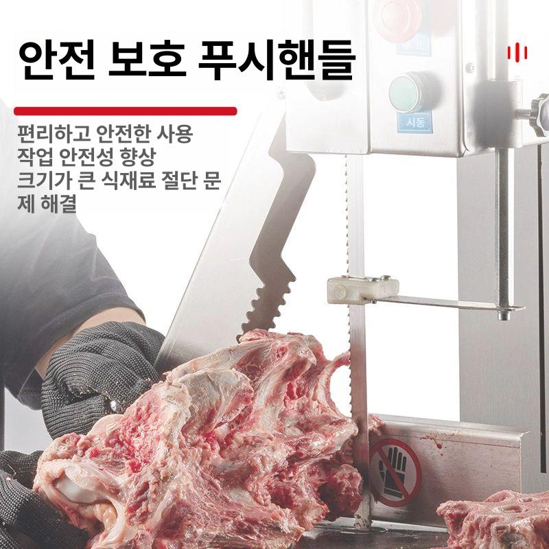 업소용 뼈 절단기 사골 정육점 육절기 대형 고기 커팅 작두 정육 도구 - 상세 이미지 3