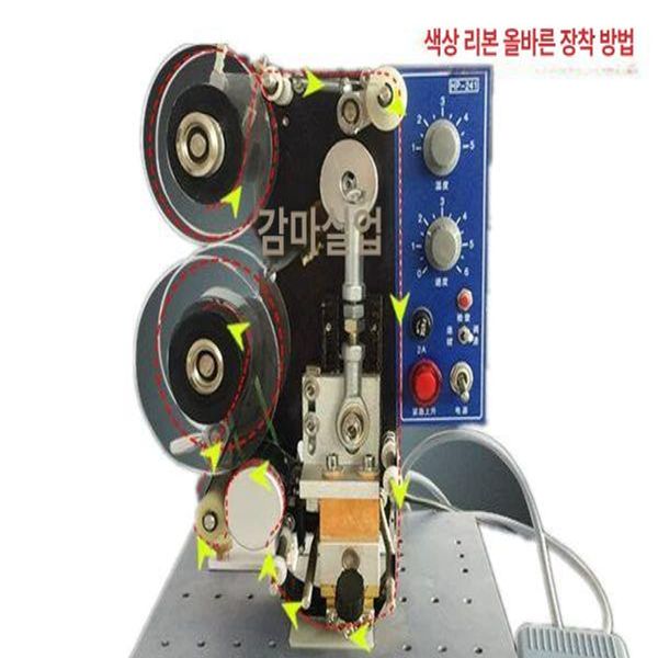 산업용 열전사 마킹기 자동인쇄 포장라인 바코드 인쇄 정밀 마킹 설비 날짜 표시기 - 상세 이미지 2