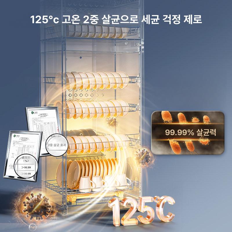 살균소독기 살균 소독기 네일숍 보온고 관리실 자외선 주방가전 살균기 - 상세 이미지 4