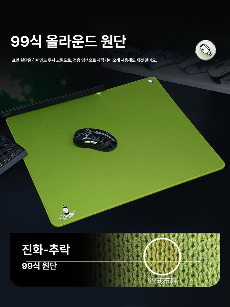 아티산 마우스패드 제로 엑스라지 와인 게이밍마우스패드 소형 엑스소프트 바이브런트오렌지 - 상세 이미지 3
