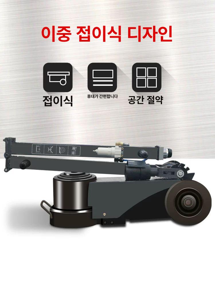 통통작키 리프트잭 공업용 자동차 차량정비 카센터 자키 에어 유압식 타이어 저상형 - 상세 이미지 4
