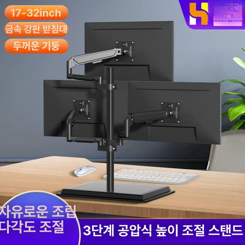 모니터암 듀얼 폴타입 세로형 상하 브라켓 게임용 연구실 기계식 - 상세 이미지 2