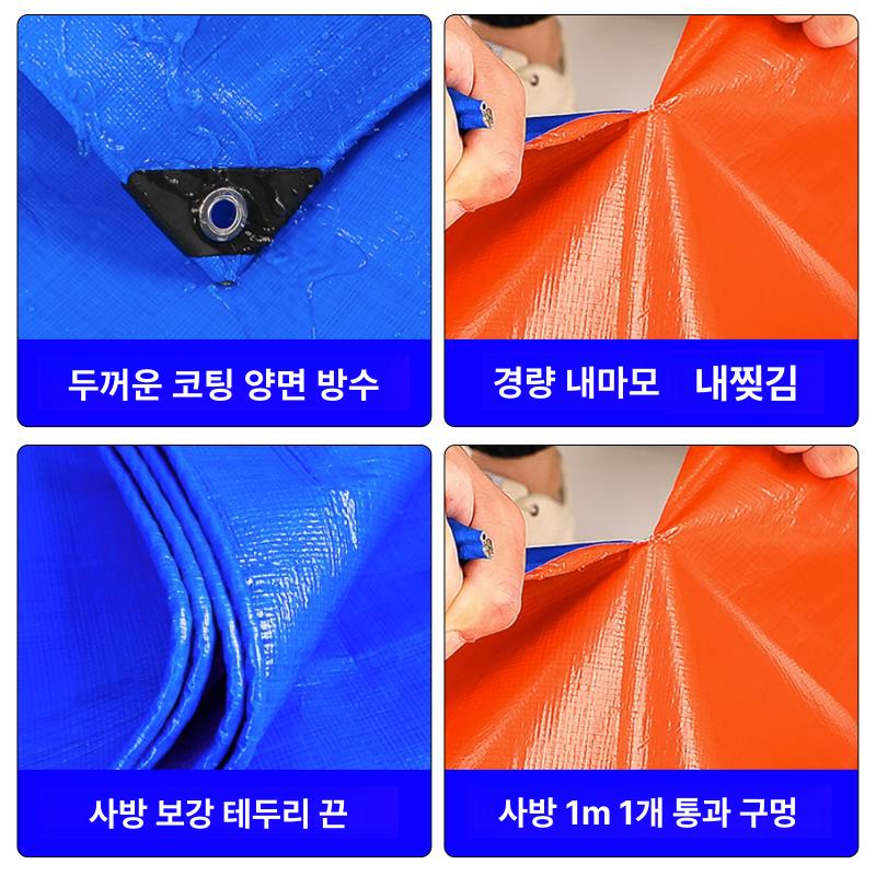 pvc타포린 천막지 화물차 비닐 차광막 야외 갑바 자외선차단 바람막이 테라스 캐노피 - 상세 이미지 4