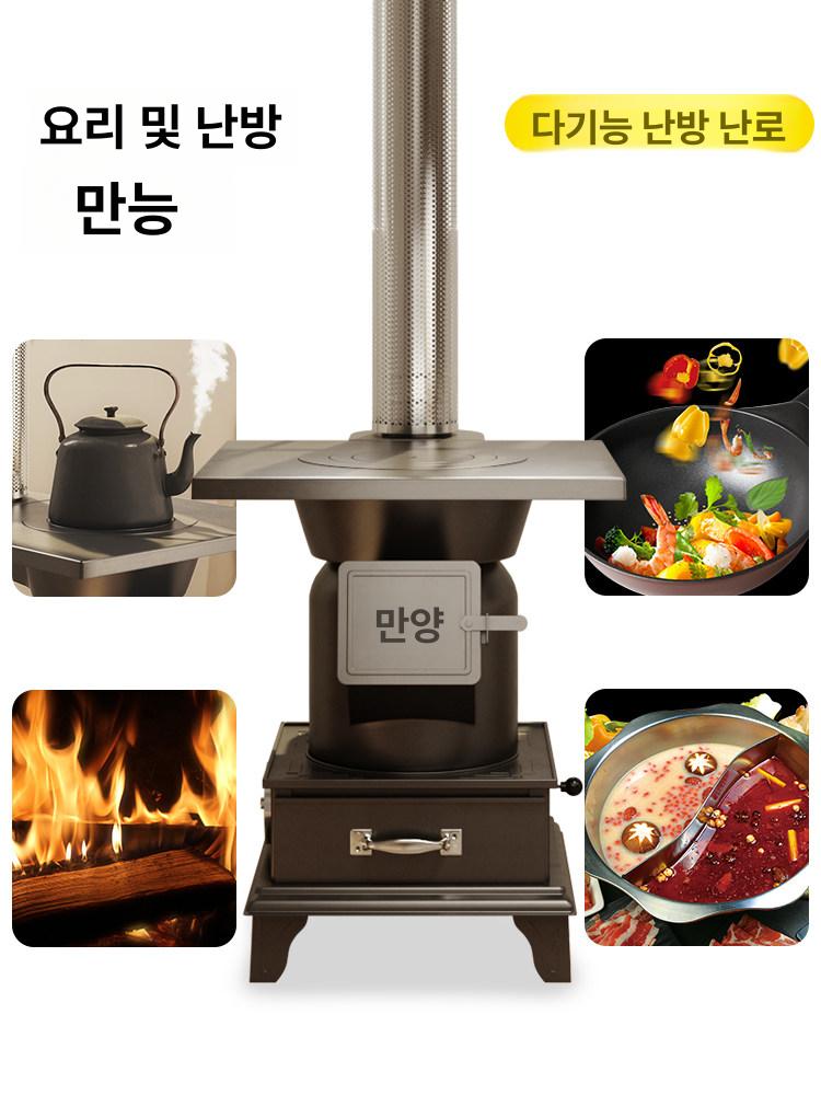 장작스토브 캠핑화목난로 야외 바베큐 모닥불 화로대 드럼통 차박 아웃도어 그릴 - 상세 이미지 2