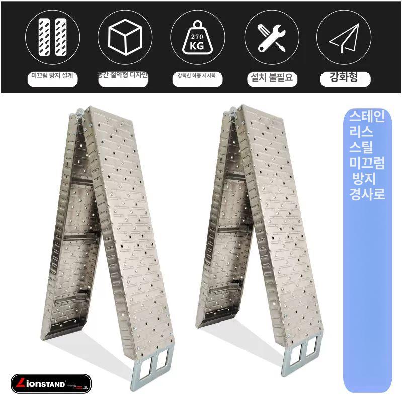 오토바이 사다리 적재 발판 슬로프 하역 진입판 운송 철 전용 경사 아연 미끄럼 - 상세 이미지 3