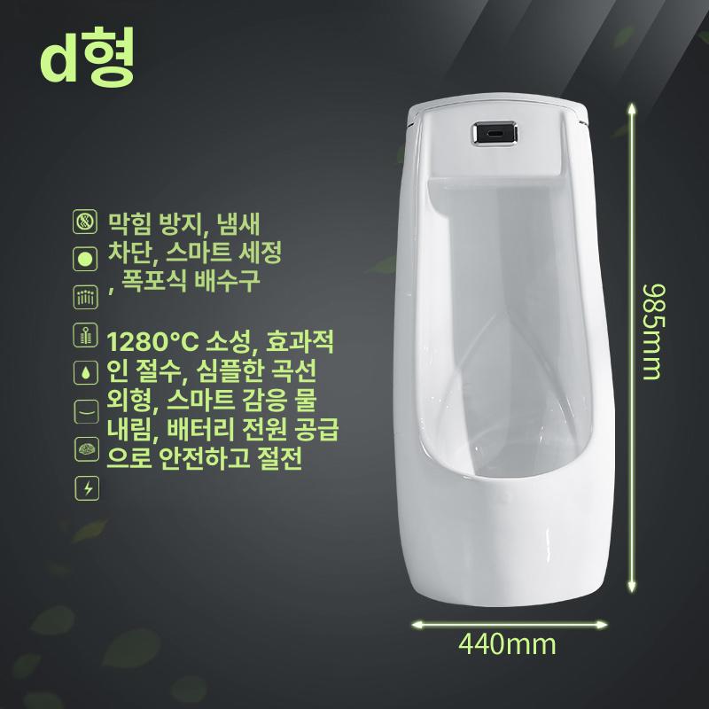 벽걸이형 벽걸이소변기 센서 남성용 공중화장실 카페 간이 배수 인테리어 위생기구 - 상세 이미지 2