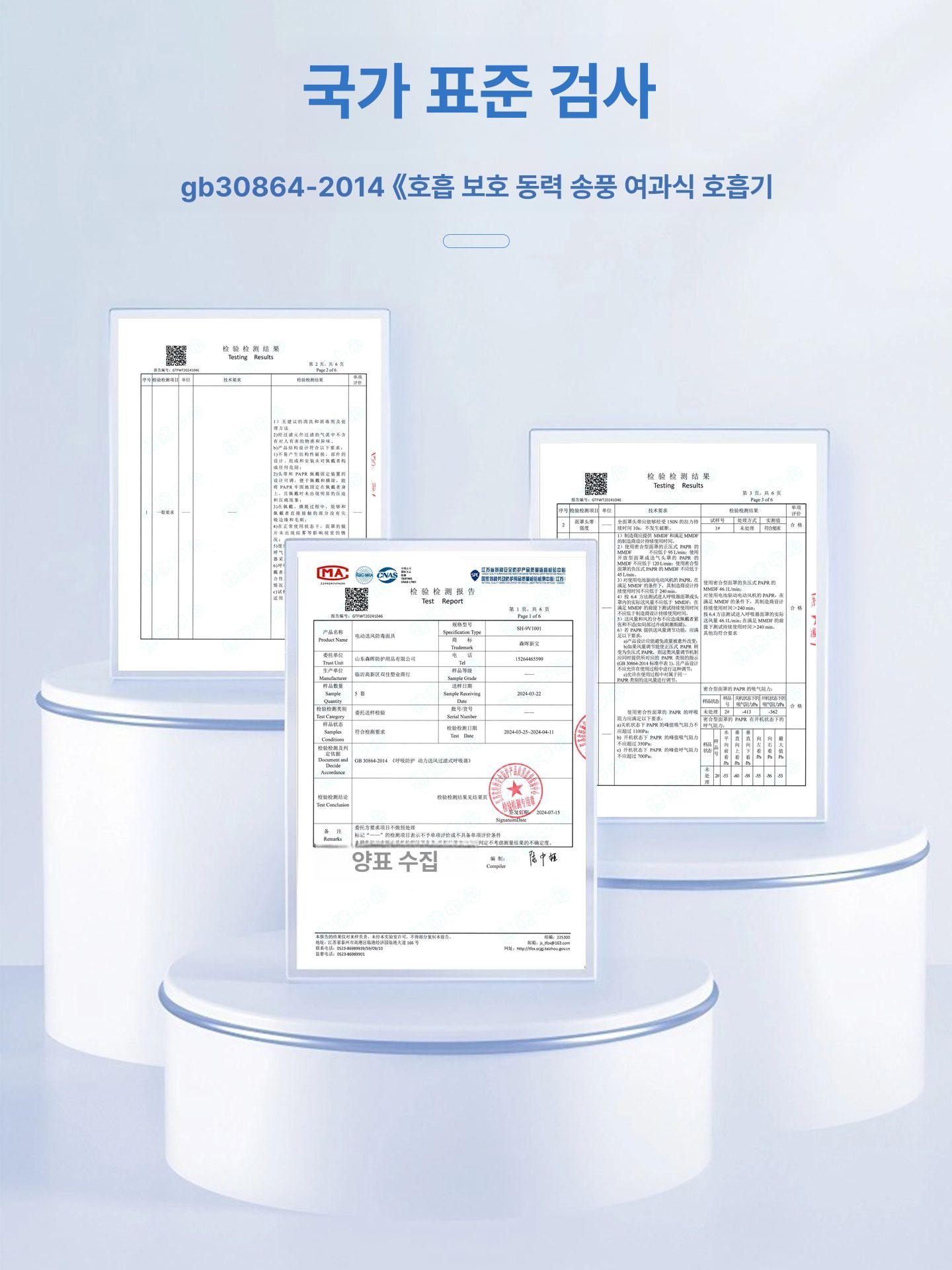 공기 공급 분진 마스크 화학 산업 농약 방독면 송기식마스크 - 상세 이미지 5