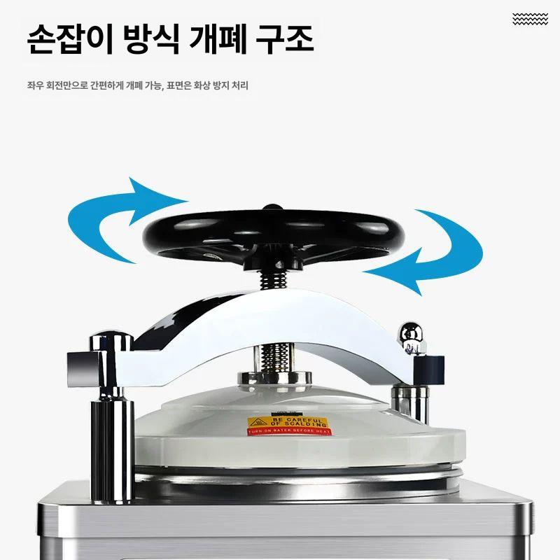 고압멸균기 자동화 소독시스템 유산균배양 방폭형 스테인리스 살균장비 - 상세 이미지 2