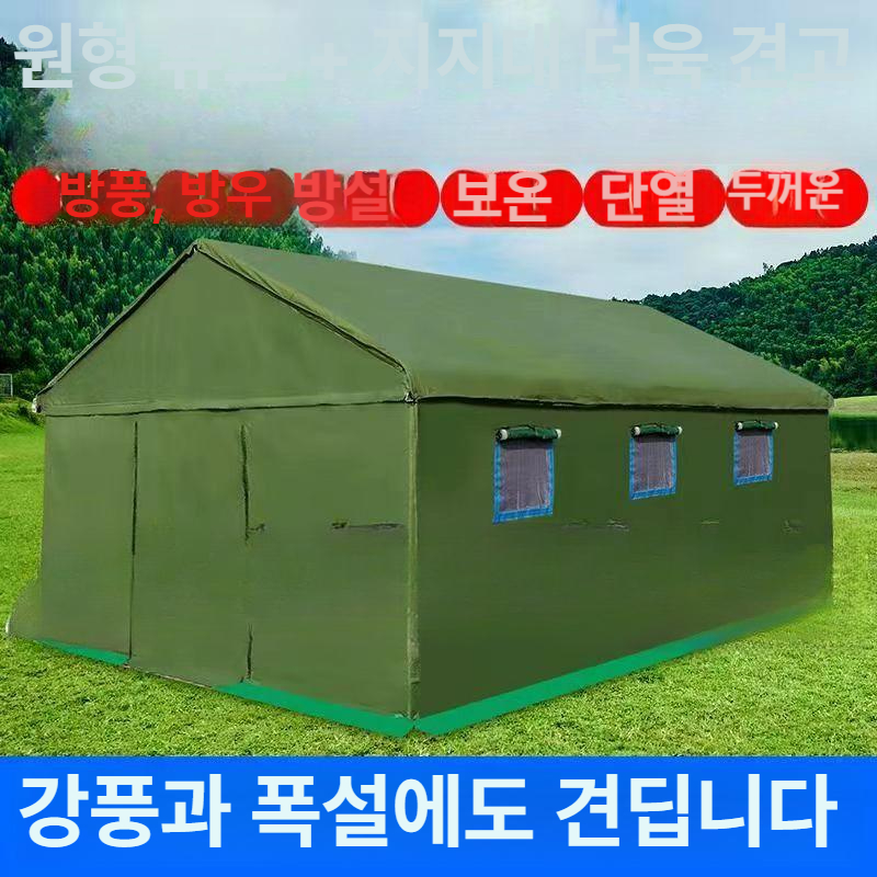 야외 행사용 대형 텐트 가제보 축제 대기실 몽골식 천막 간이 쉘터 노점 판매용 - 상세 이미지 4