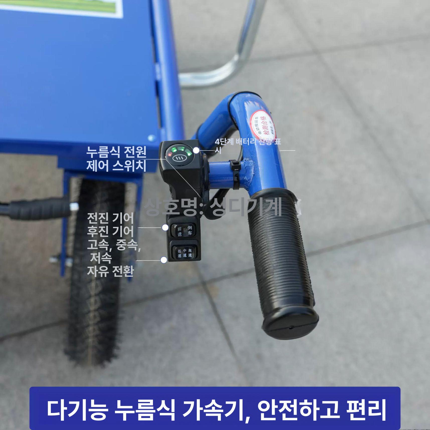 농업용 전동손수레 운반카트 전기 리어카 동력 대차 휴대용 모터 운반차 수레 - 상세 이미지 3