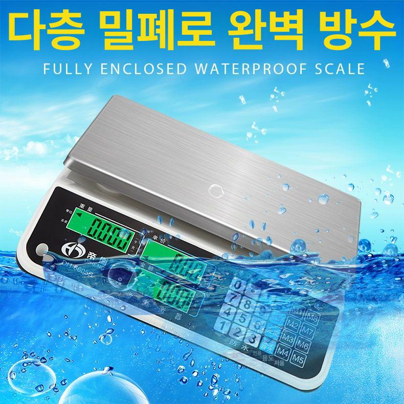 산업용 방수 전자저울 수산시장 농산물 계량 측정기 정확도 높은 디지털 무게재기 - 상세 이미지 3