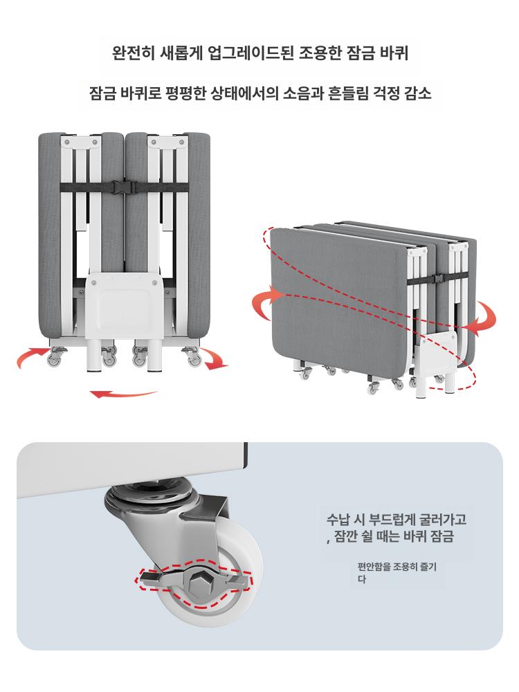 이동식 접이식침대 폴딩 간이 공간활용 보조 간의 매트 베드 등받이 튼튼한 휴식 - 상세 이미지 4