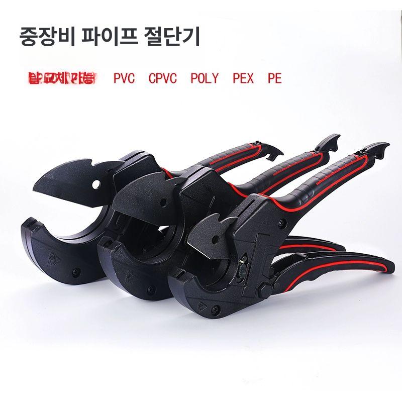배관 절단기 수도관 커팅 공구 휴대용 파이프 커터 절삭 배수관 엑셀 도구 - 상세 이미지 3