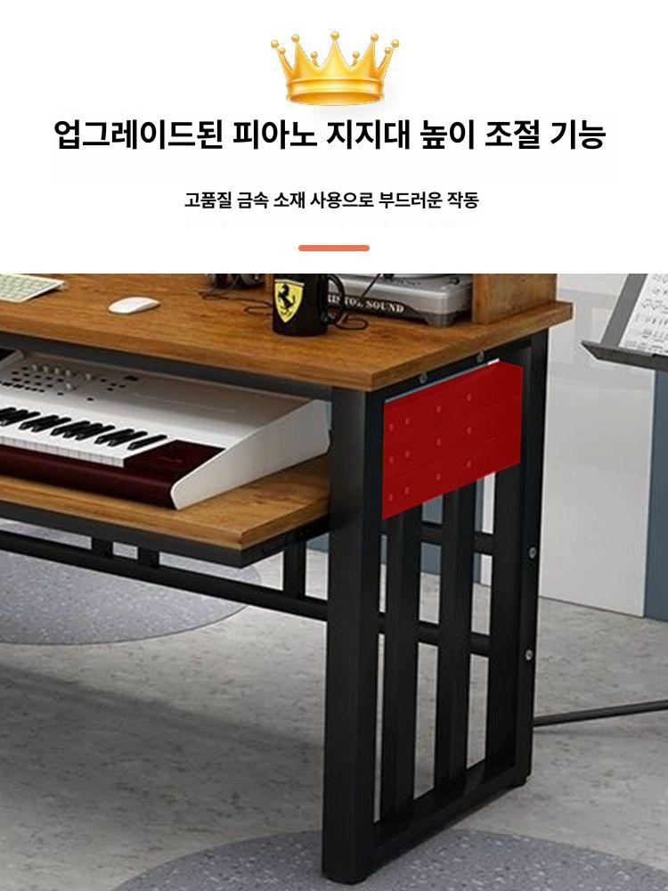 음악 작곡 미디 데스크 피아노 건반 전자 키보드 작업용 스튜디오 책상 - 상세 이미지 2