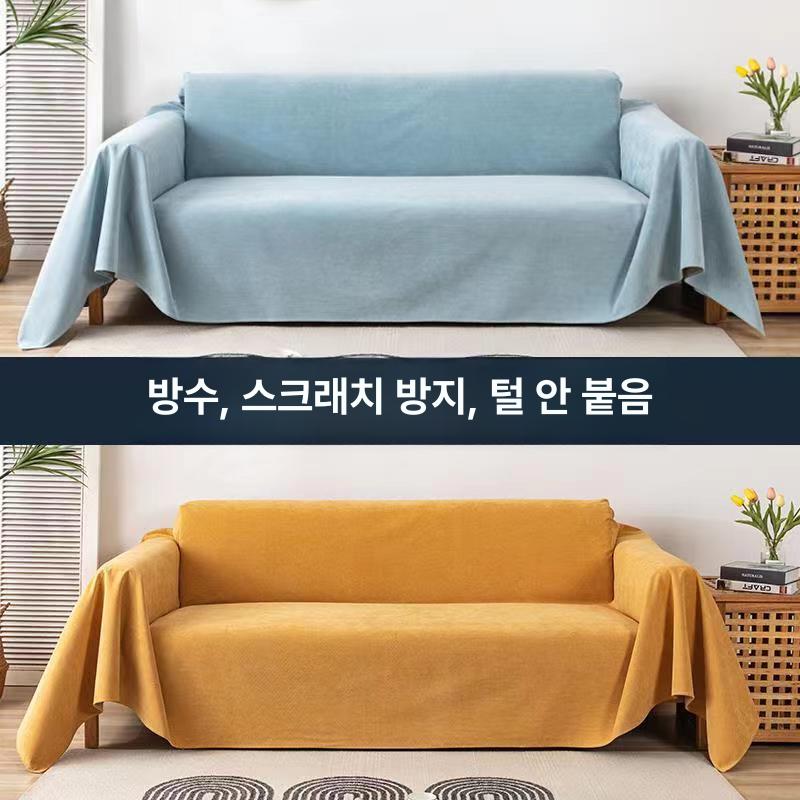 방수 소파커버 스크래치 방지 두꺼운 원단 털 안붙음 사계절 가정용 보호 덮개 그레이 - 상세 이미지 2