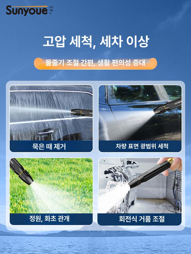 아코디언 신축 호스 정원 세차용 물분사 분무기 베란다 야외 다목적 물호 이미지 6