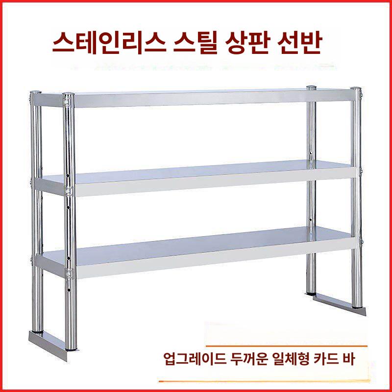 업소용 스테인리스 반찬 냉동 보관함 작업대 높이 조절식 냉장 테이블 - 상세 이미지 4